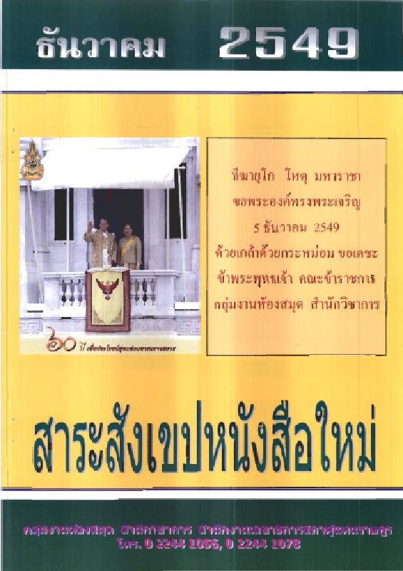 ภาพตัวอย่าง