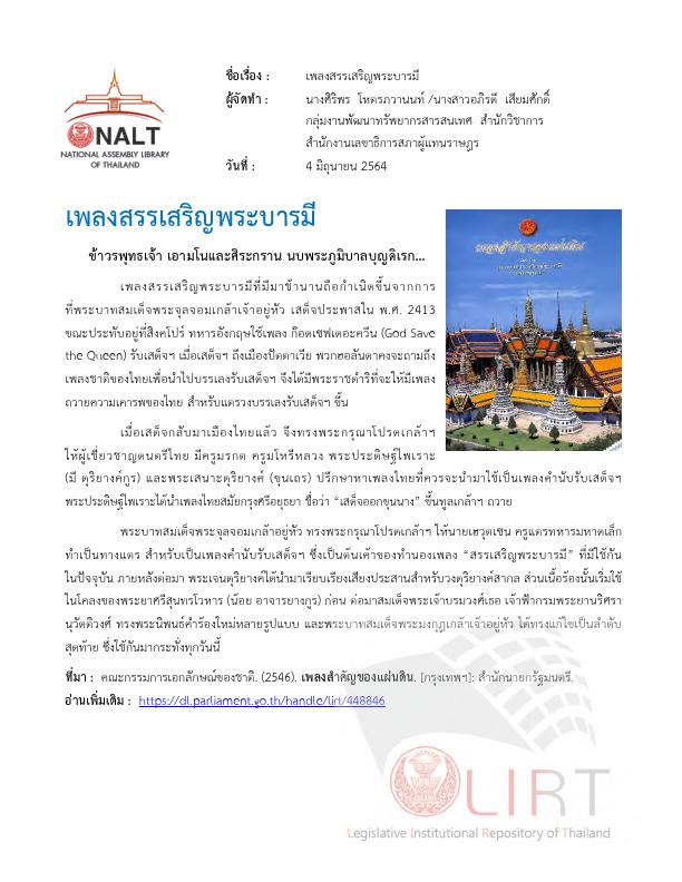 ภาพตัวอย่าง