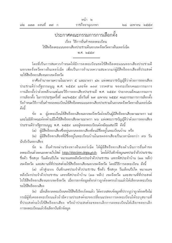 ภาพตัวอย่าง