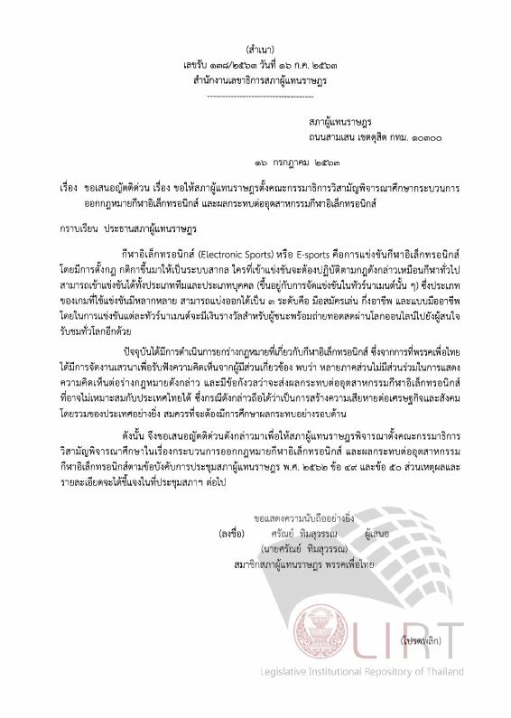 ภาพตัวอย่าง