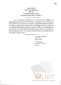 ภาพตัวอย่าง