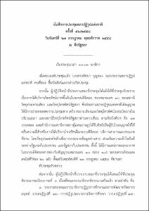 ภาพตัวอย่าง