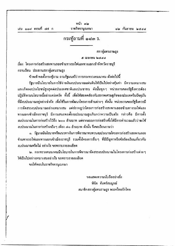 ภาพตัวอย่าง