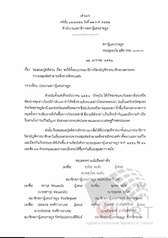 ภาพตัวอย่าง