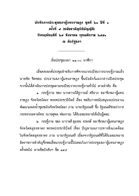 ภาพตัวอย่าง
