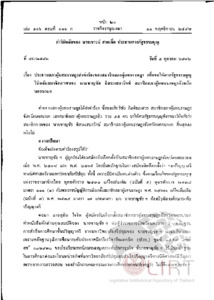 ภาพตัวอย่าง
