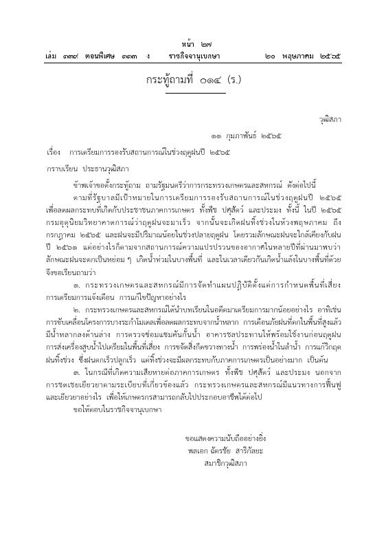 ภาพตัวอย่าง