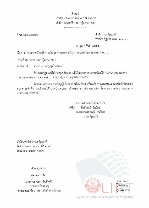 ภาพตัวอย่าง