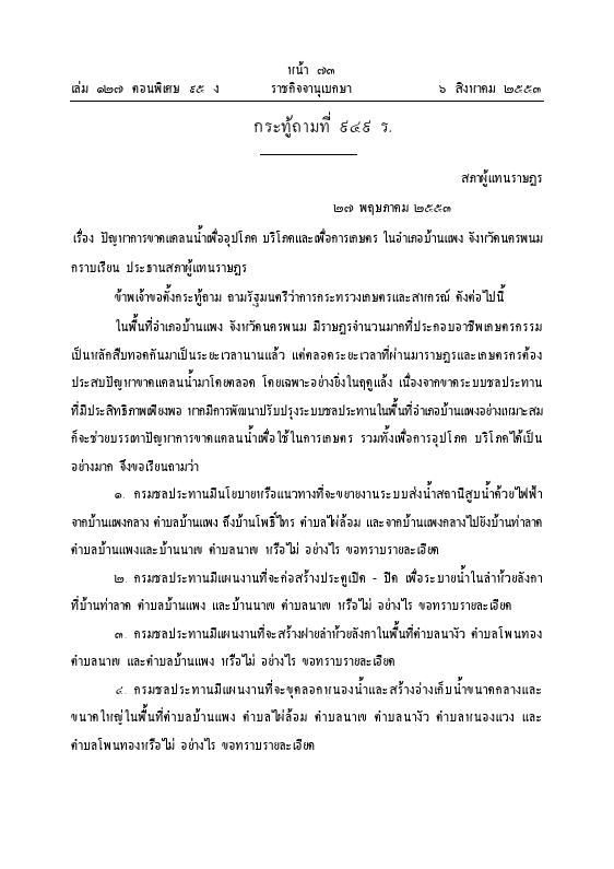 ภาพตัวอย่าง
