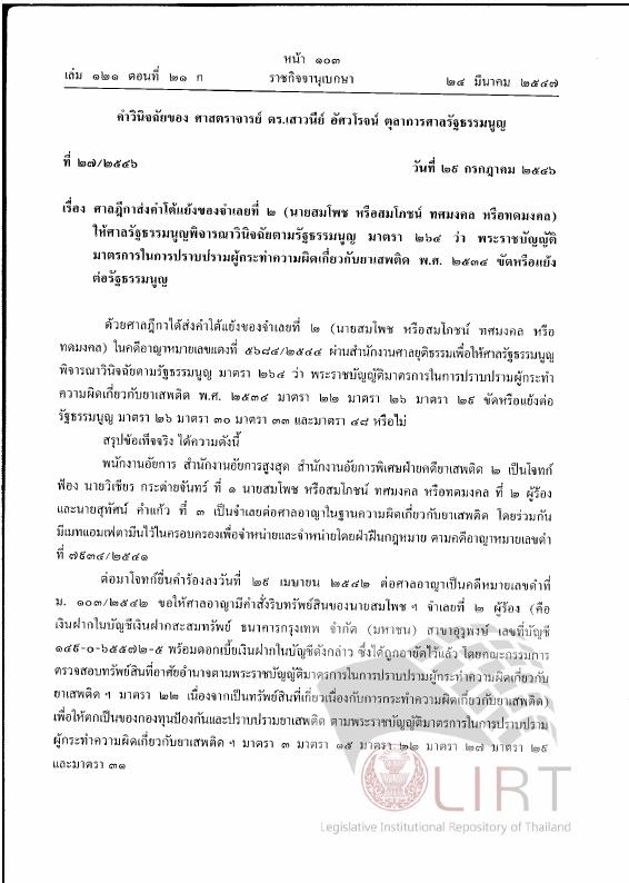 ภาพตัวอย่าง