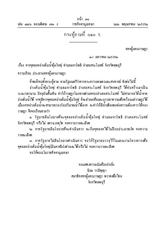 ภาพตัวอย่าง