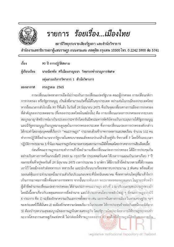 ภาพตัวอย่าง