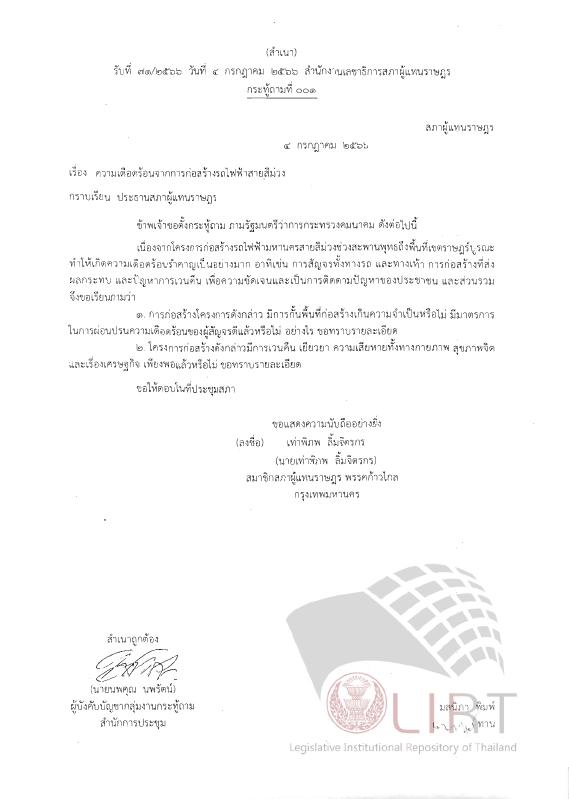 ภาพตัวอย่าง