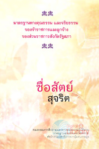 ภาพตัวอย่าง