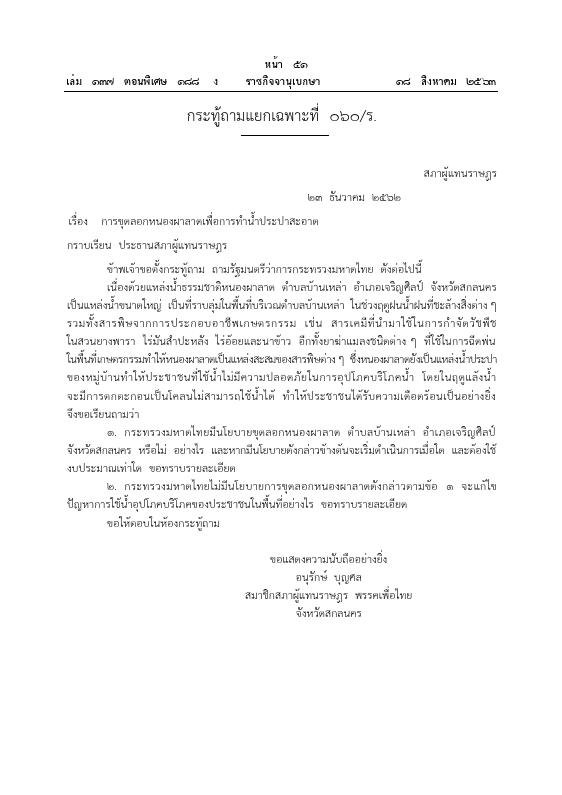 ภาพตัวอย่าง