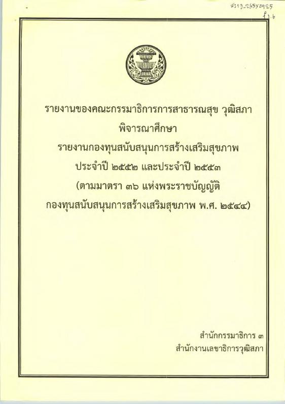 ภาพตัวอย่าง