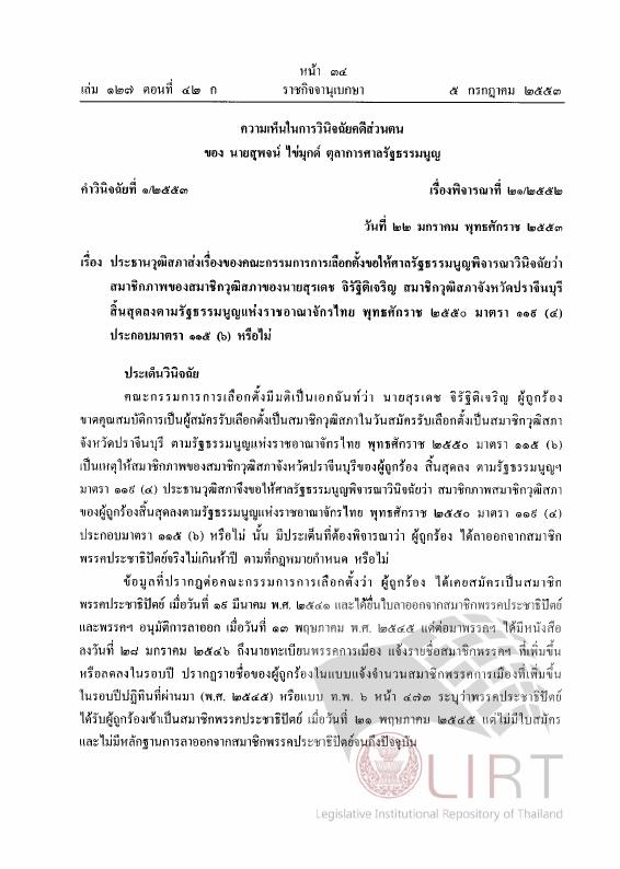 ภาพตัวอย่าง