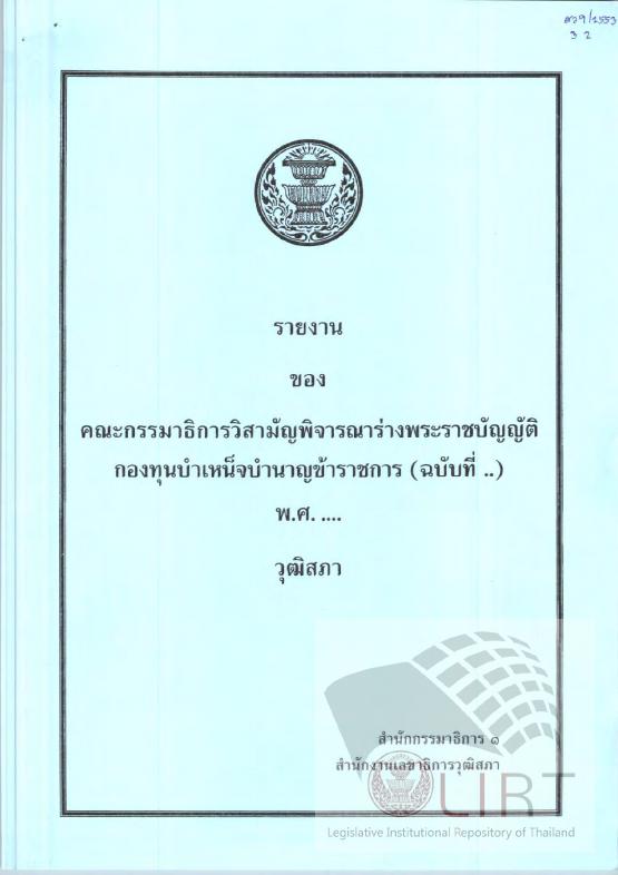 ภาพตัวอย่าง
