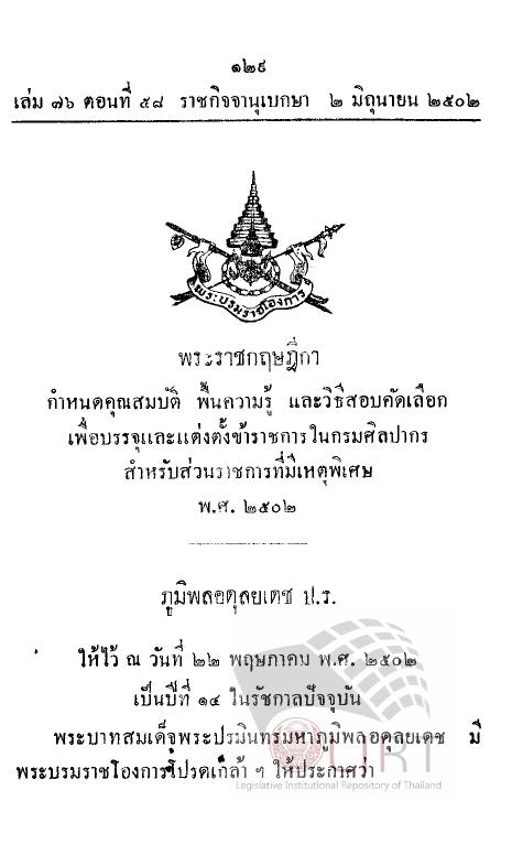 ภาพตัวอย่าง
