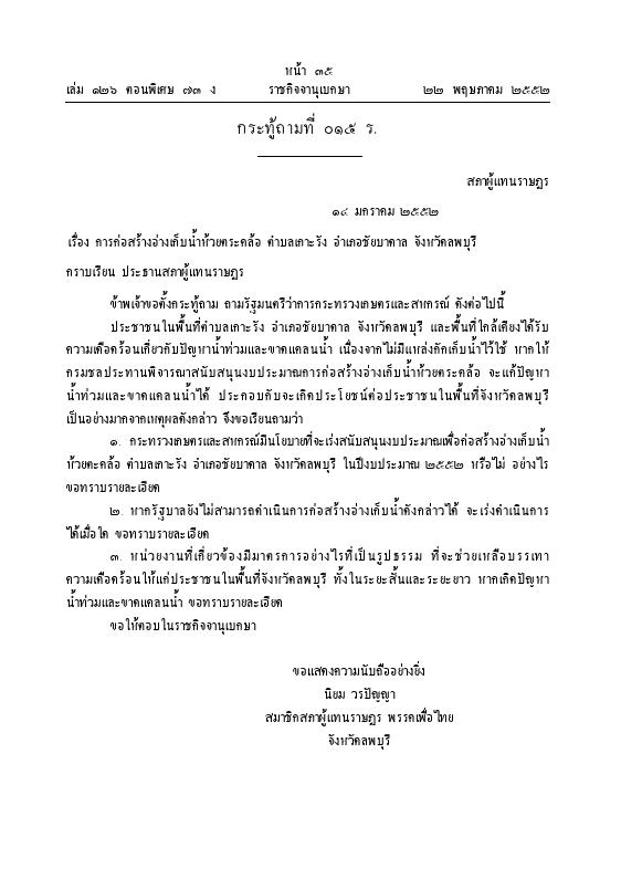 ภาพตัวอย่าง