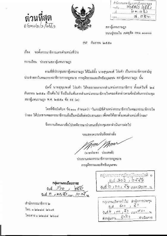 ภาพตัวอย่าง