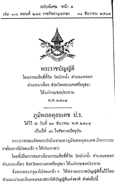 ภาพตัวอย่าง