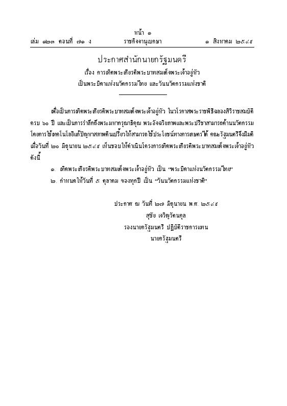ภาพตัวอย่าง