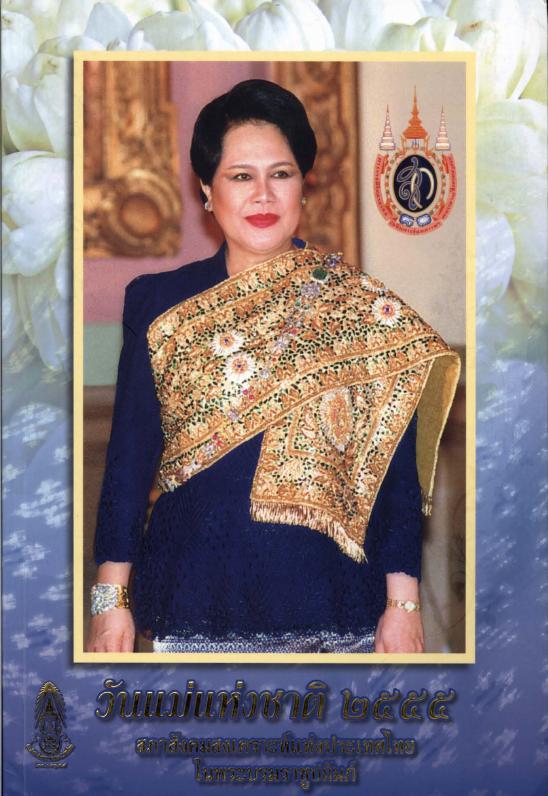 ภาพตัวอย่าง