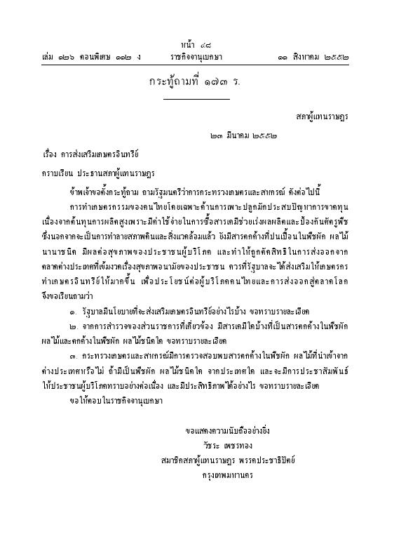 ภาพตัวอย่าง