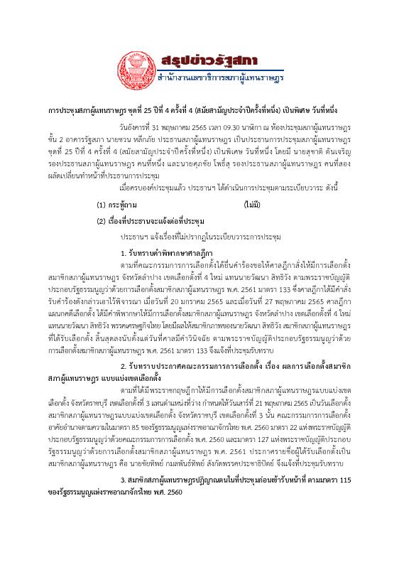 ภาพตัวอย่าง