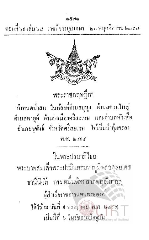 ภาพตัวอย่าง