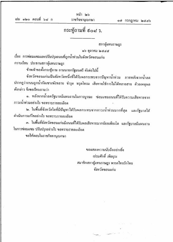 ภาพตัวอย่าง