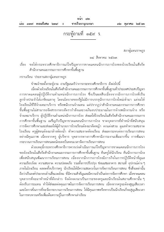 ภาพตัวอย่าง