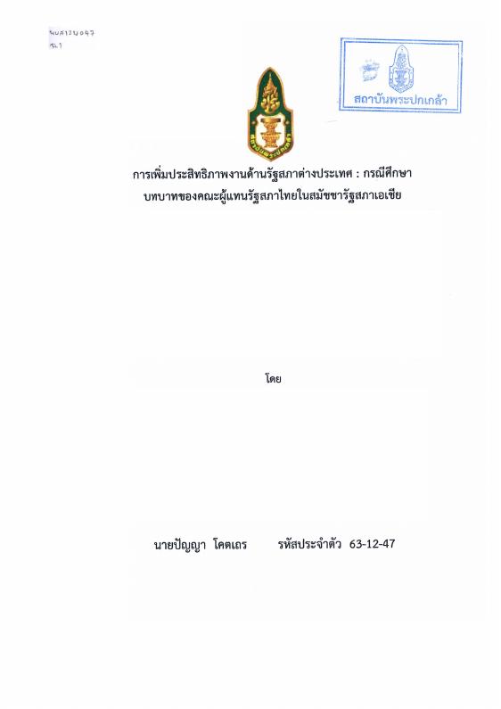ภาพตัวอย่าง