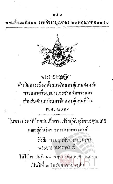 ภาพตัวอย่าง