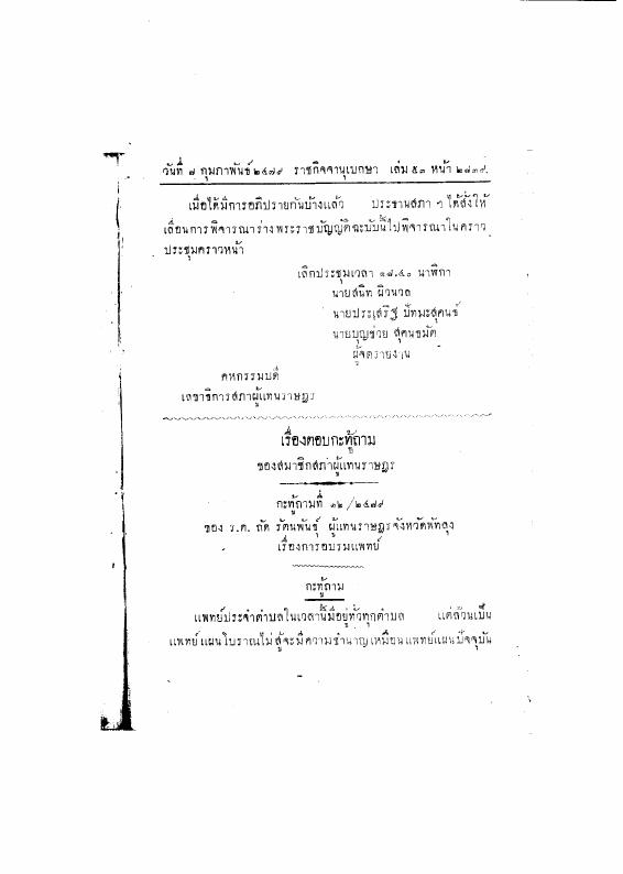 ภาพตัวอย่าง