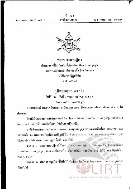 ภาพตัวอย่าง