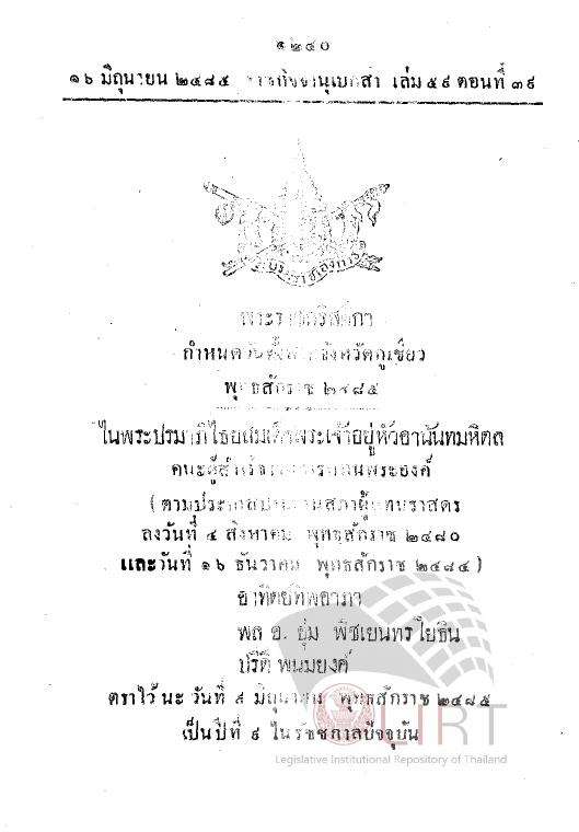 ภาพตัวอย่าง