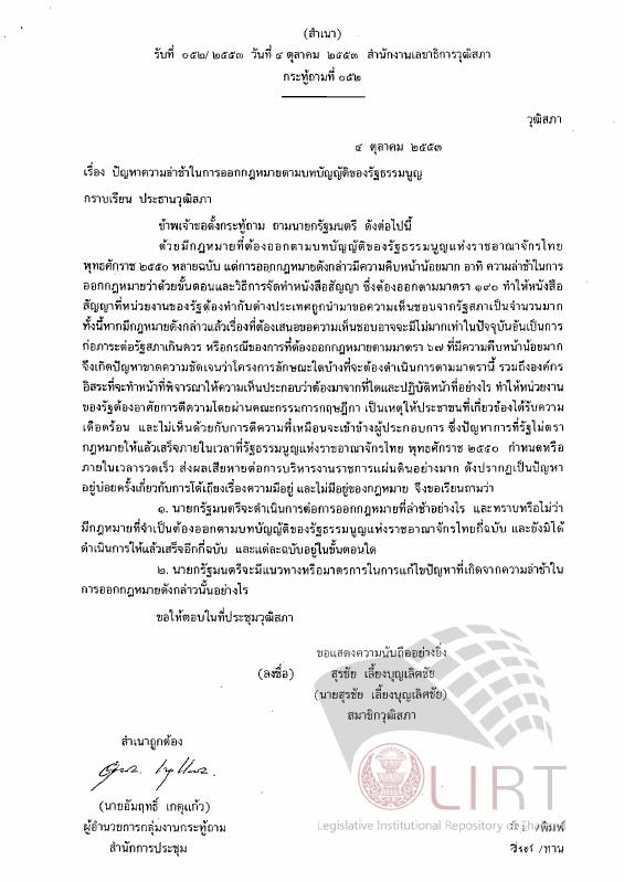ภาพตัวอย่าง