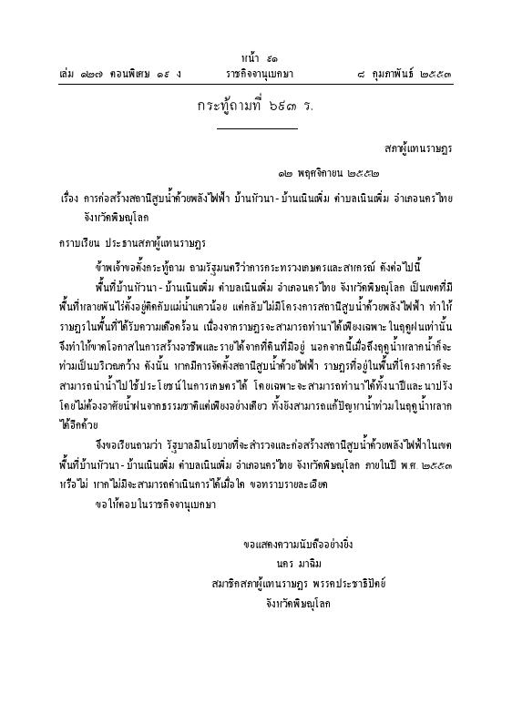 ภาพตัวอย่าง