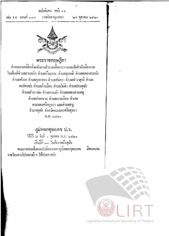 ภาพตัวอย่าง