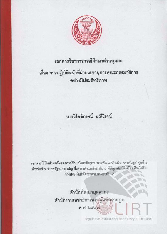 ภาพตัวอย่าง