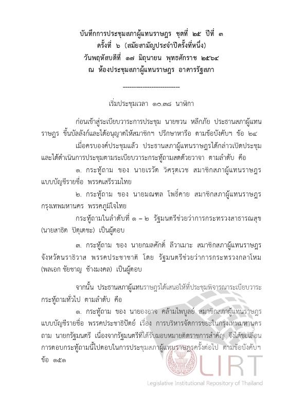 ภาพตัวอย่าง