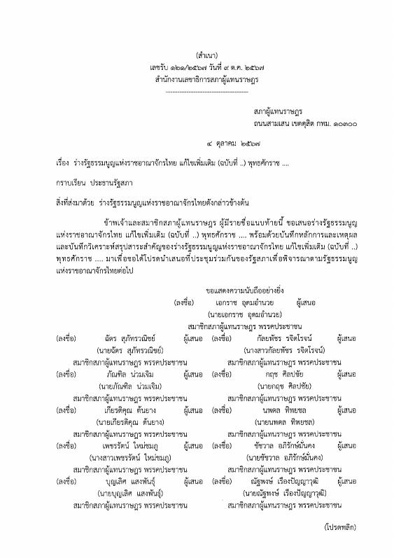 ภาพตัวอย่าง