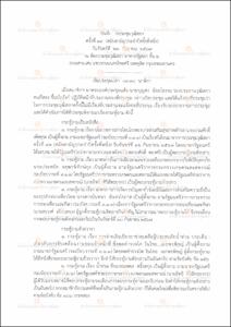 ภาพตัวอย่าง