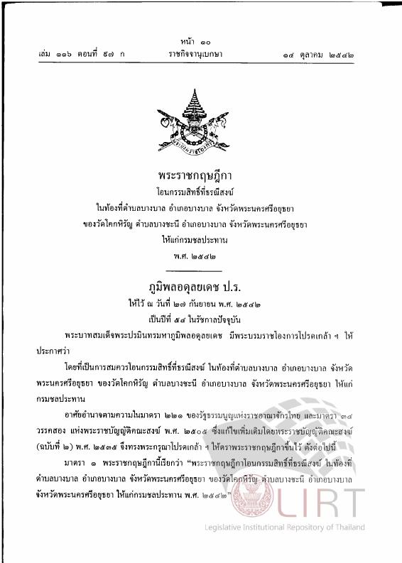 ภาพตัวอย่าง
