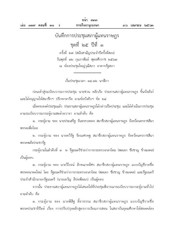 ภาพตัวอย่าง