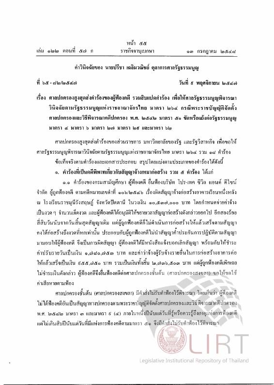 ภาพตัวอย่าง
