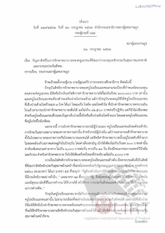ภาพตัวอย่าง