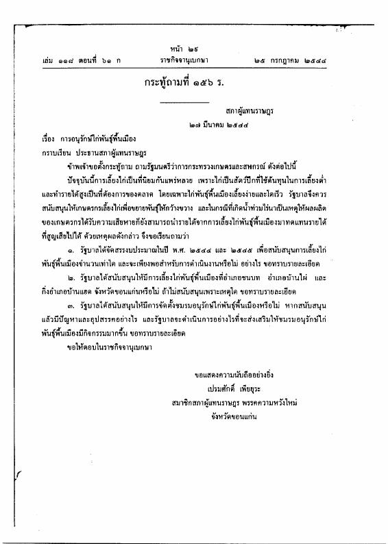 ภาพตัวอย่าง